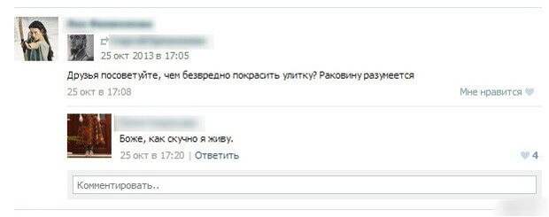 Свежие перлы из социальных сетей