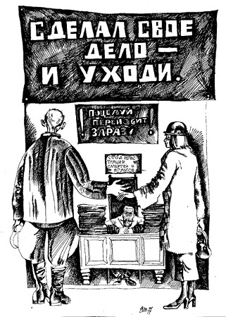 Эти таинственные и загадочные «12 стульев»…