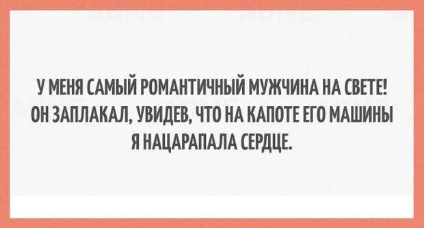 Открытки про настоящих мужчин мужчины, открытки, советы