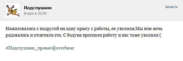 Смешные комментарии из социальных сетей комментарии, прикол, соц сети