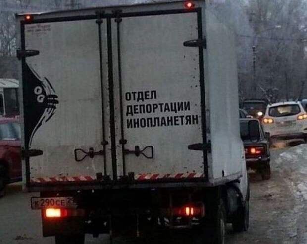 Приколы про автомобили. Смешные фото Приколы про автомобили. Смешные фото