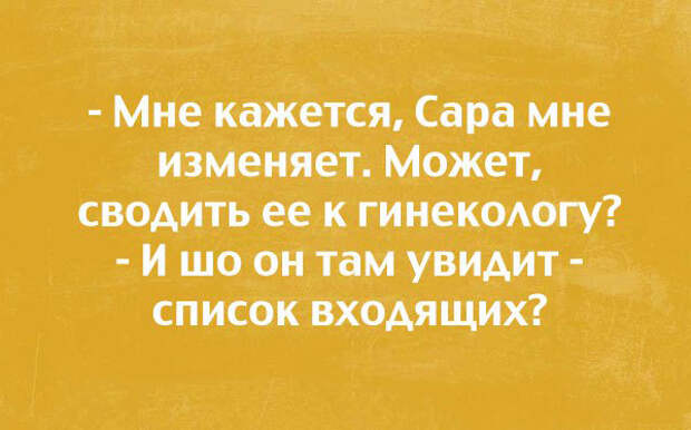 картинки-о-семейных-отношениях