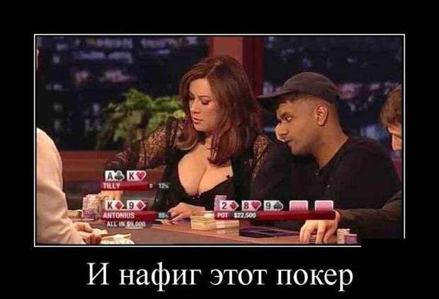 Демотиваторы Демотиваторы