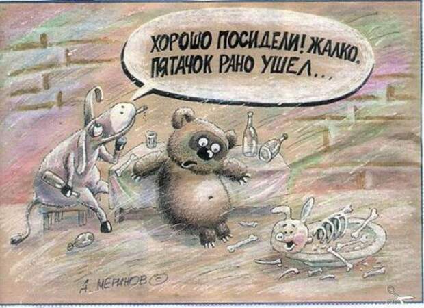 Черный юмор прикольные картинки и карикатуры.