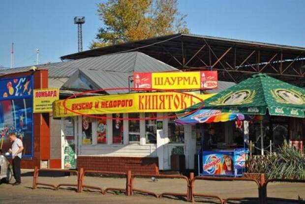 Подборка прикольных картинок (45 фото)