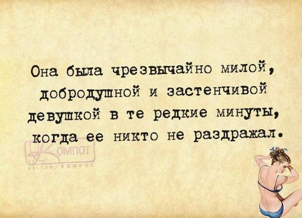 Главное понять! Главное понять!