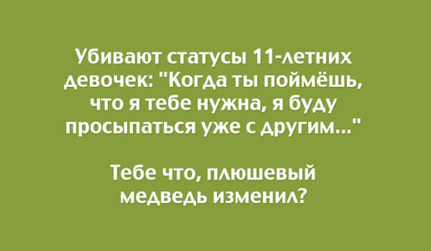 правдивые открытки о жизни 