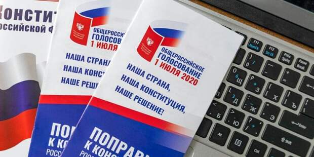 Более 4 млн москвичей проголосовали по поправкам к Конституции Фото: mos.ru