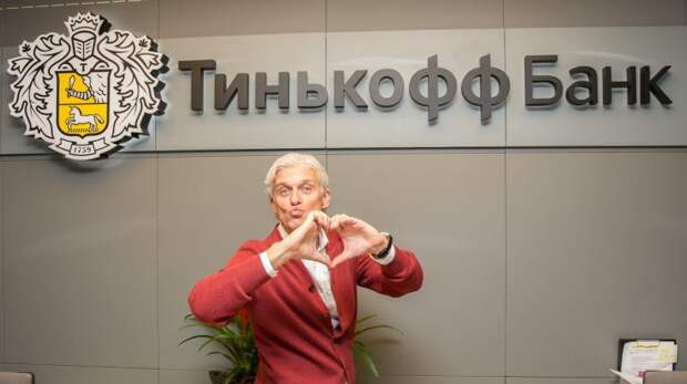 тиньков подарил лучшим сотрудникам "тинькофф банк" акции компании на $22 млн