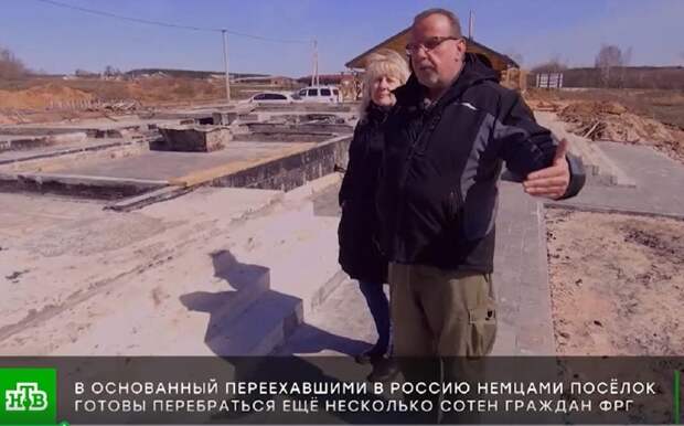 Фото: скриншот программы «Сегодня»