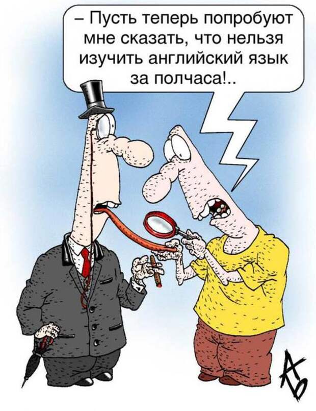 3821971_yazik (538x700, 69Kb)