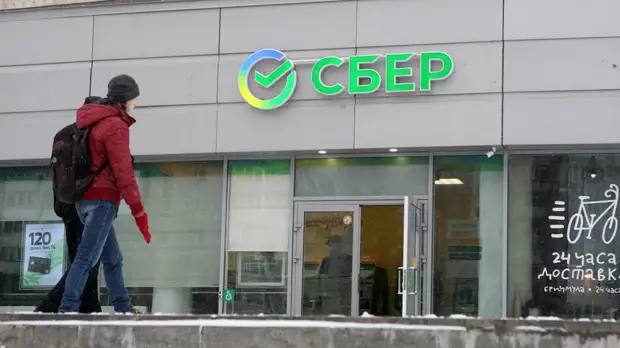 Сбербанк повысил ставки по вкладам до 9,5%