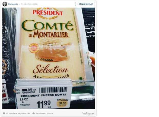 26 вещей, которые французам кажутся странными в США