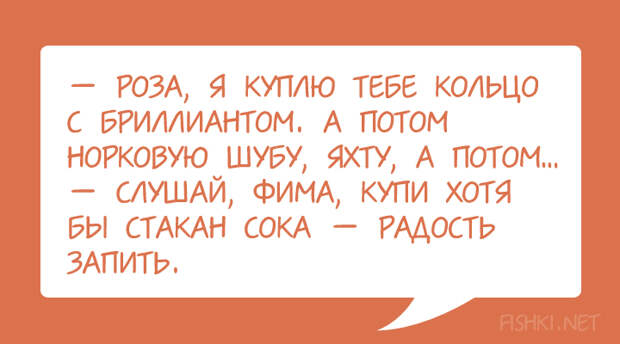 35 диалогов из Одессы с любовью диалоги, одесса, цитаты