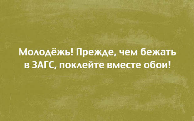 картинки-о-семейных-отношениях