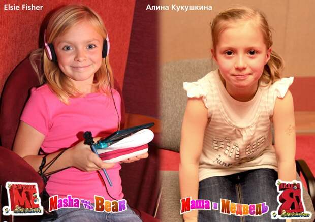 А у Машки-то сегодня - Праздник. 13 лет! Алина Кукушкина. В День рождения актрисы Алина Кукушкина, маша и медведь