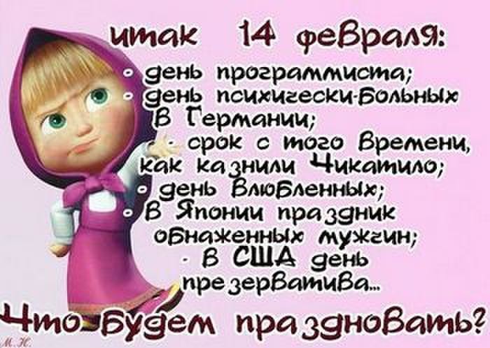 post-3562-0-78897900-1455458323.jpg