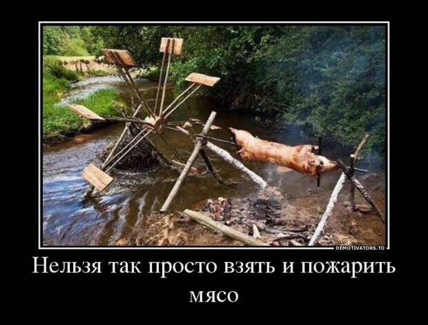 Демотиваторы демотиваторы