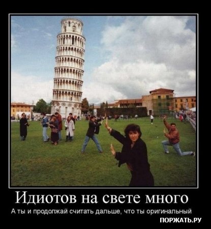 Демочки (30 фото)