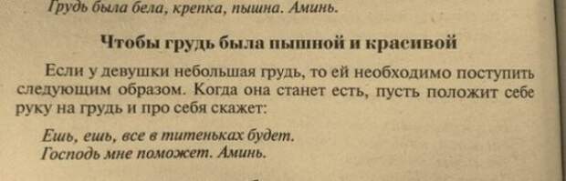 15 адских народных советов, от которых волосы становятся дыбом Дурацкие, советы, юмор