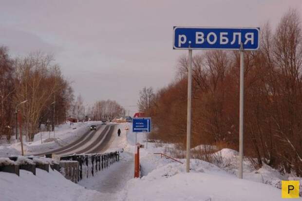 Прикольные названия населенных пунктов России (21 фото)