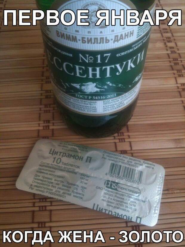 Новогодние веселые картинки прикол, юмор