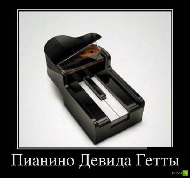 Демотиваторы на июнь, часть 13 (30 фото)