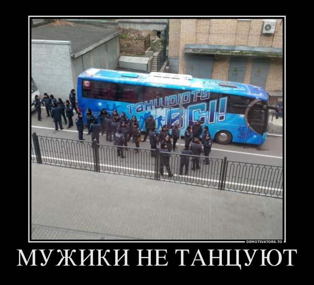 Демотиваторы демотиваторы