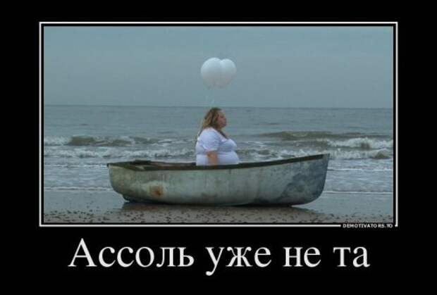 Новая пачка демотиваторов. Смотрим приколы Новая пачка демотиваторов. Смотрим приколы