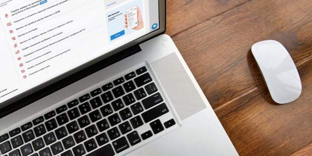 Москва стала мировым лидером в сфере онлайн-услуг благодаря mos.ru. Фото: mos.ru