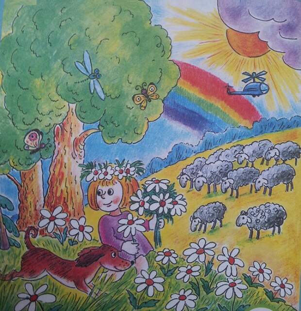 близко далеко