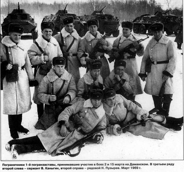 Крупнейший советско-китайский вооружённый конфликт: остров Даманский Даманский, конфликт