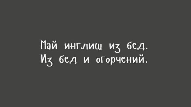 открытки с нестандартным юмором 