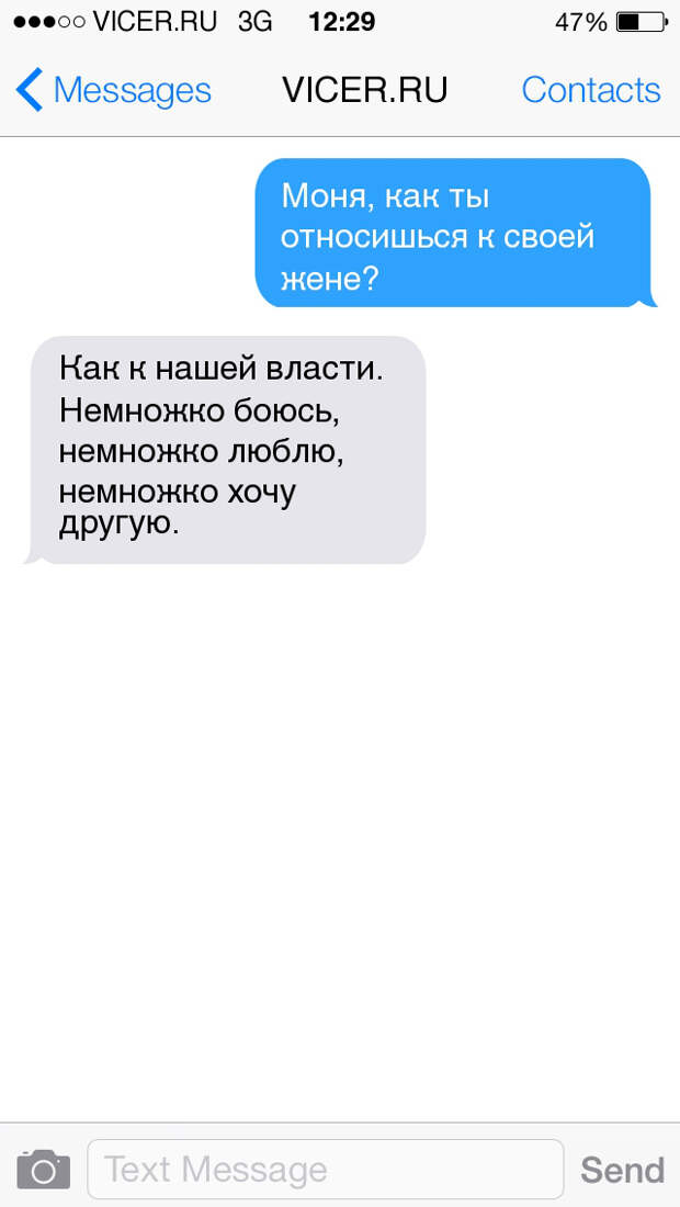остроумные смс от евреев 