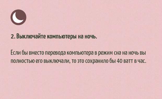30 простых способов помочь планете люди, помощь, природа