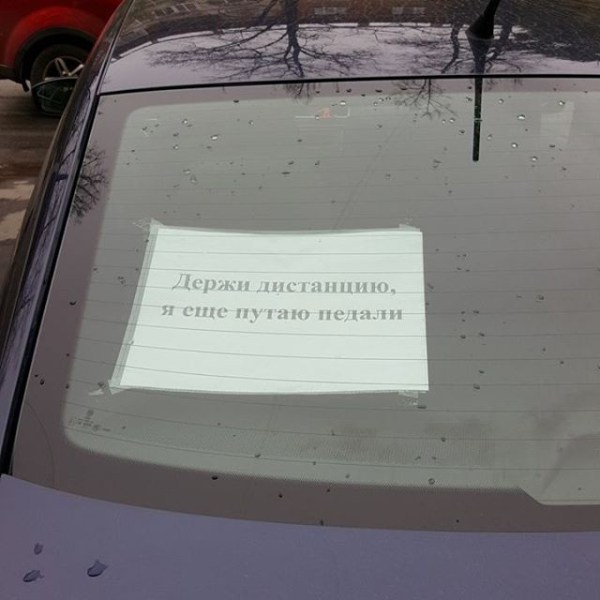 чего только не увидишь на русских дорогах
