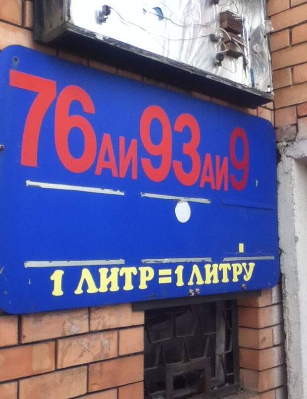 Капитан очевидность и его послания