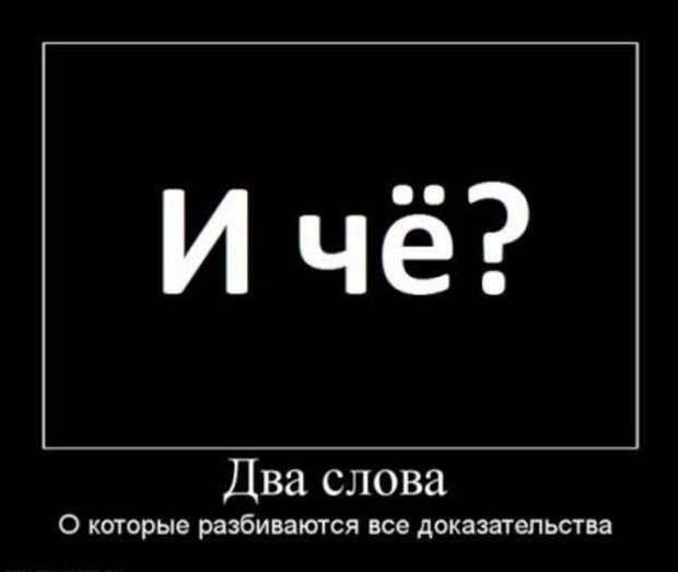 Демотиваторы, ну смешно ведь!)