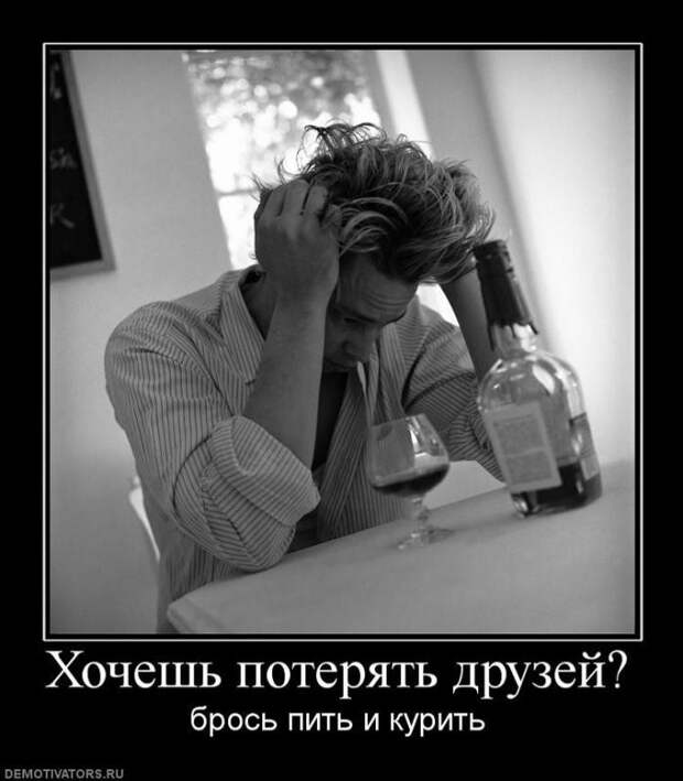 Демотиваторы демотиваторы, юмор