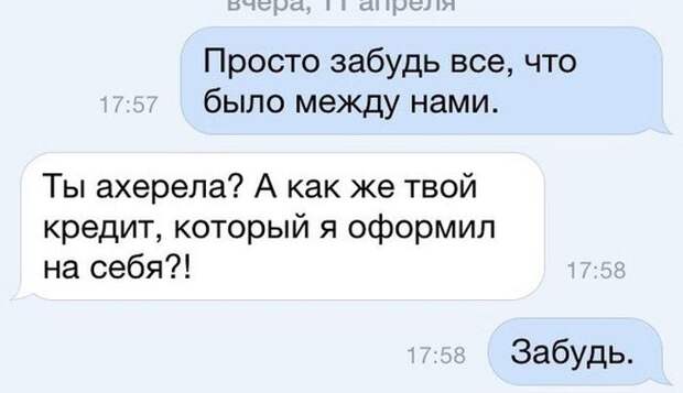 Подборка прикольных фото №1110 (94 фото)