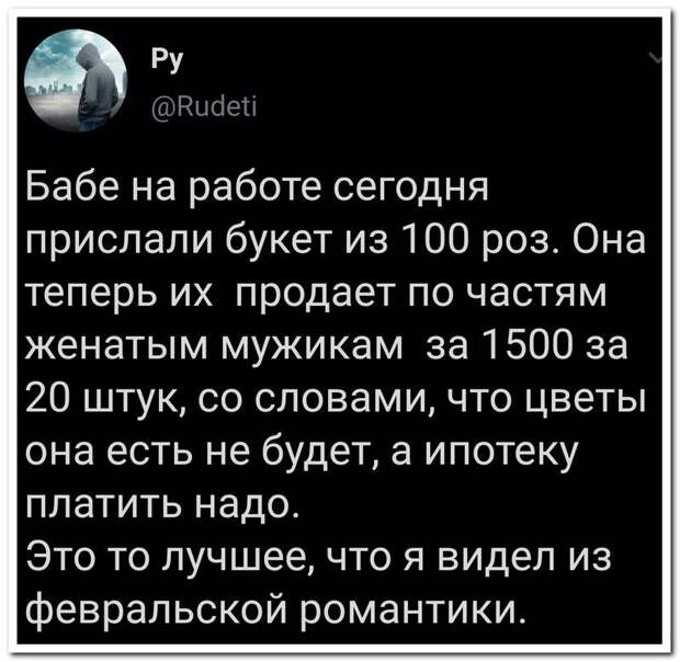 setey-socialnyh-kommentarii-citaty-vkontakte-vkontakte-smeshnye-statusy