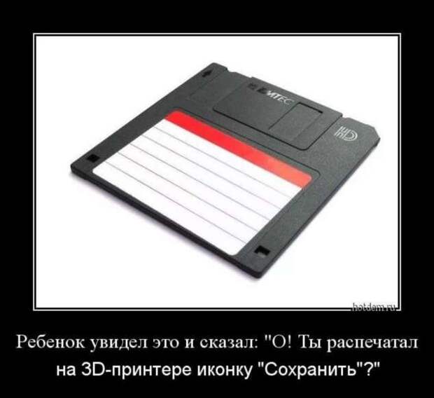 Прикольные демотиваторы с надписями. Подборка chert-poberi-dem-chert-poberi-dem-29310421092020-8 картинка chert-poberi-dem-29310421092020-8