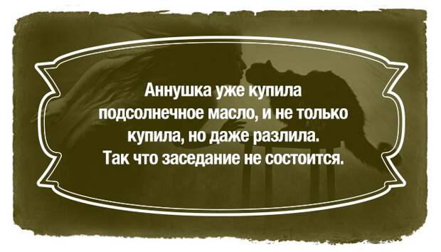 23 цитаты из великого романа "Мастер и Маргарита" 23 цитаты из великого романа "Мастер и Маргарита" Булгаков, мастер и маргарита, цитаты