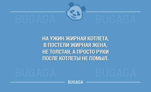 То ли смех, то ли слёзы - 211 (Смех в картинках... 22.12.2017)