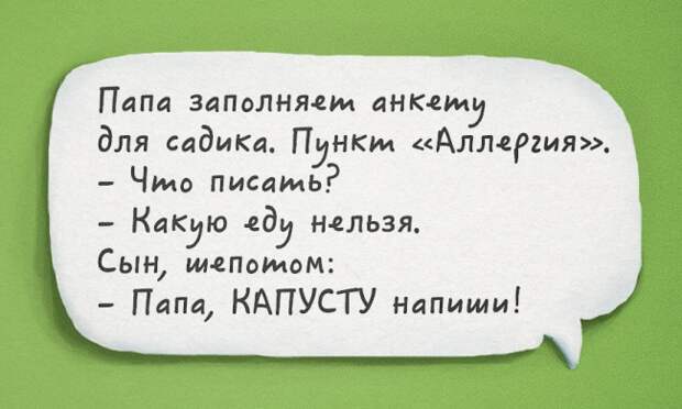 15 незабываемых детских перлов