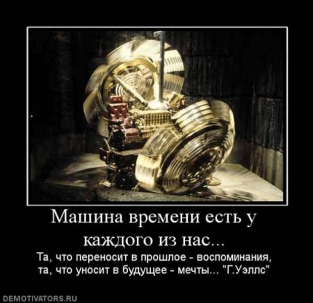Демотиваторы смысловые.