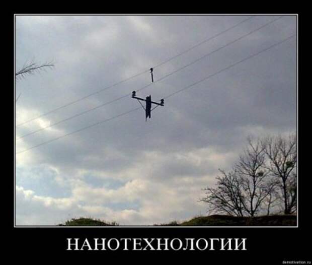 Демки, последние прикольные.