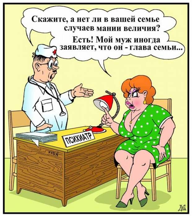 Разные и разнообразные карикатурки Разные и разнообразные карикатурки