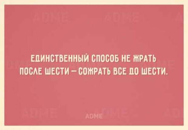 Отличные юморные Аткрытки к весне (21 фото) Отличные юморные Аткрытки к весне (21 фото)