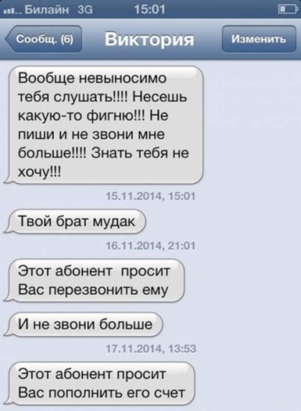 Приколы в картинках. Народная солянка из юмора Приколы в картинках. Народная солянка из юмора